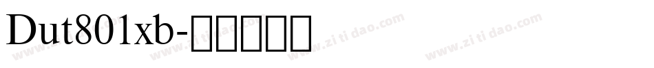Dut801xb字体转换