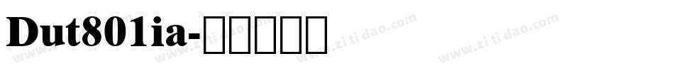 Dut801ia字体转换
