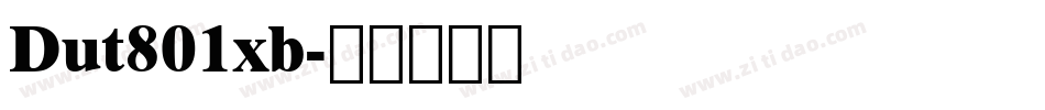 Dut801xb字体转换
