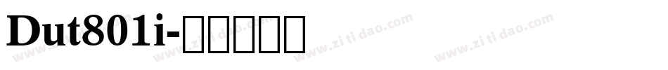 Dut801i字体转换