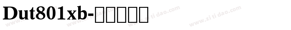 Dut801xb字体转换