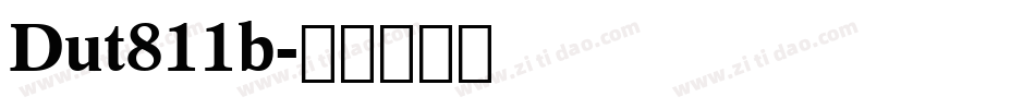 Dut811b字体转换