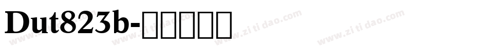 Dut823b字体转换