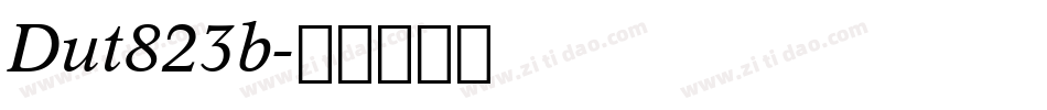 Dut823b字体转换