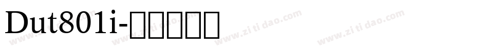 Dut801i字体转换