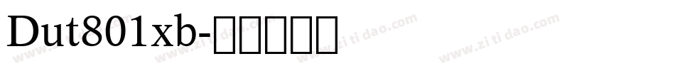 Dut801xb字体转换