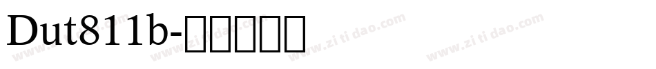 Dut811b字体转换