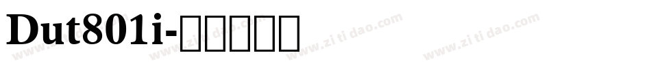 Dut801i字体转换