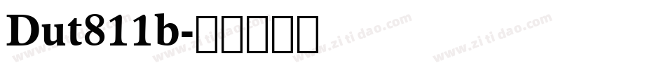 Dut811b字体转换