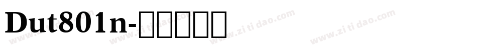 Dut801n字体转换