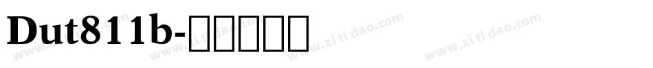 Dut811b字体转换