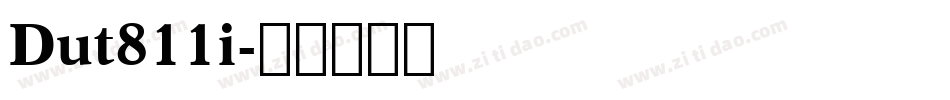 Dut811i字体转换