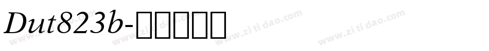 Dut823b字体转换