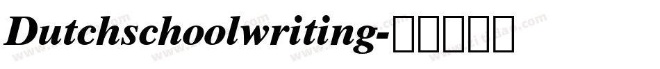 Dutchschoolwriting字体转换