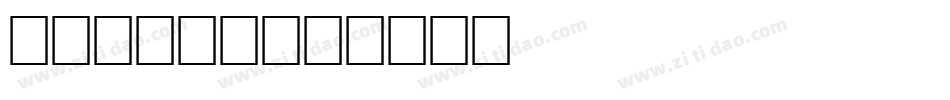 dutchb字体转换