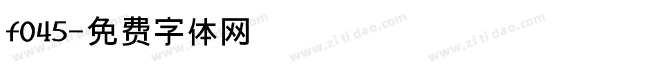 f045字体转换