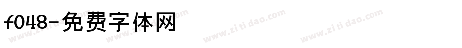 f048字体转换