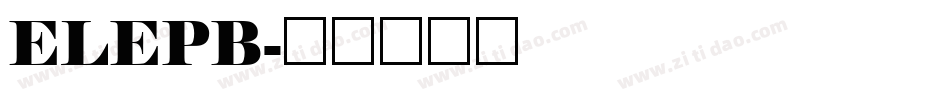 ELEPB字体转换