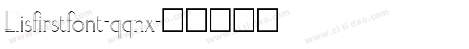 Elisfirstfont-qqnx字体转换