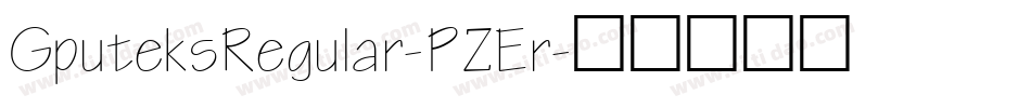 GputeksRegular-PZEr字体转换