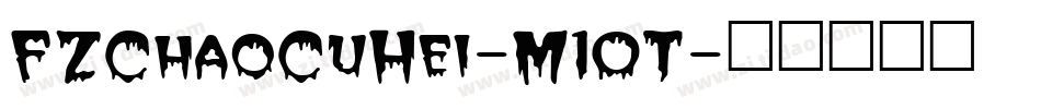 FZChaoCuHei-M10T字体转换