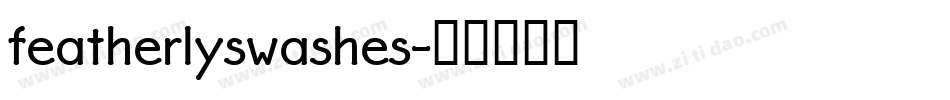 featherlyswashes字体转换