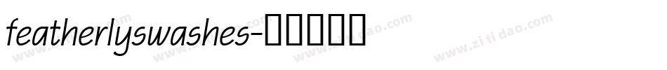 featherlyswashes字体转换