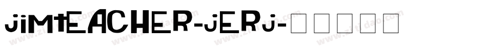 JimTeacher-jErj字体转换