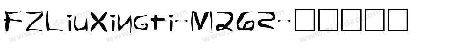FZLiuXingTi-M26S字体转换