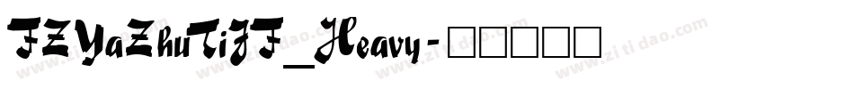 FZYaZhuTiJF_Heavy字体转换