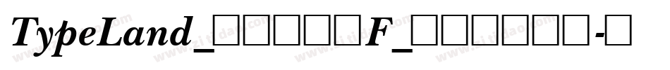 TypeLand_儀鳳寫經體F_试用版生成器字体转换