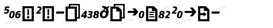 FagoCo-MediumtalicCaps字体转换