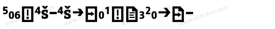 FagoEx-ExtraBoldCaps字体转换