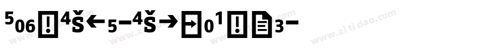 FagoExTf-ExtraBold字体转换