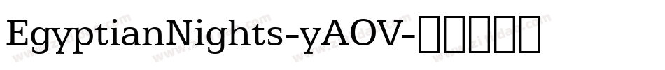 EgyptianNights-yAOV字体转换