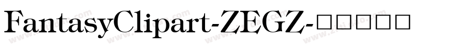 FantasyClipart-ZEGZ字体转换