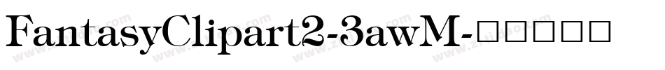 FantasyClipart2-3awM字体转换