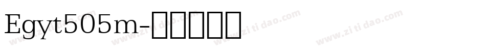 Egyt505m字体转换