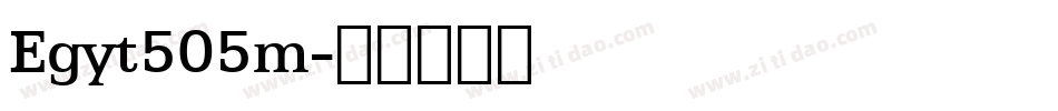 Egyt505m字体转换