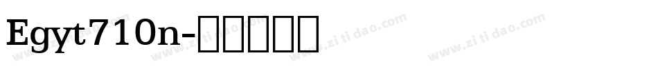 Egyt710n字体转换