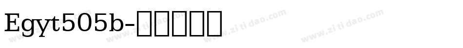 Egyt505b字体转换