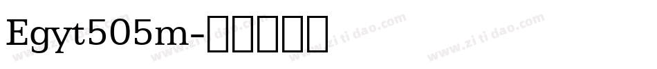 Egyt505m字体转换