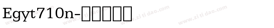 Egyt710n字体转换