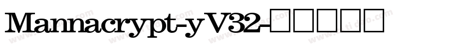Mannacrypt-yV32字体转换