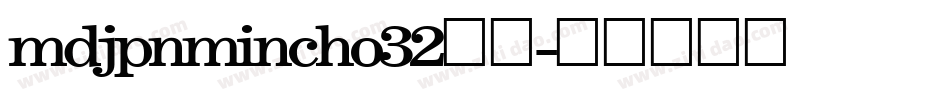 mdjpnmincho32字体字体转换
