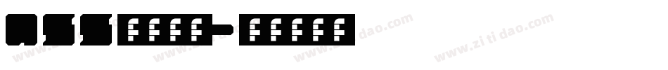 ass字幕字库字体转换