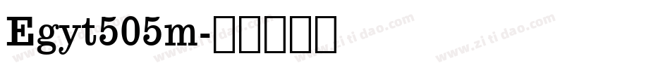 Egyt505m字体转换