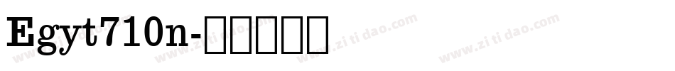 Egyt710n字体转换