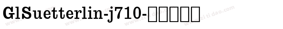 GlSuetterlin-j710字体转换