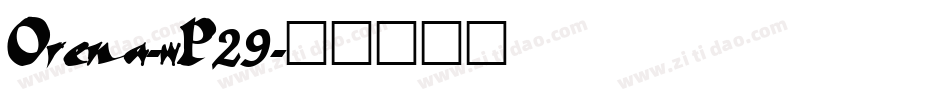 Orena-wP29字体转换